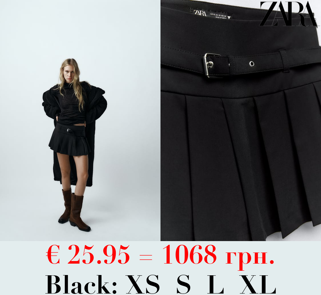 BOX PLEAT SKORT