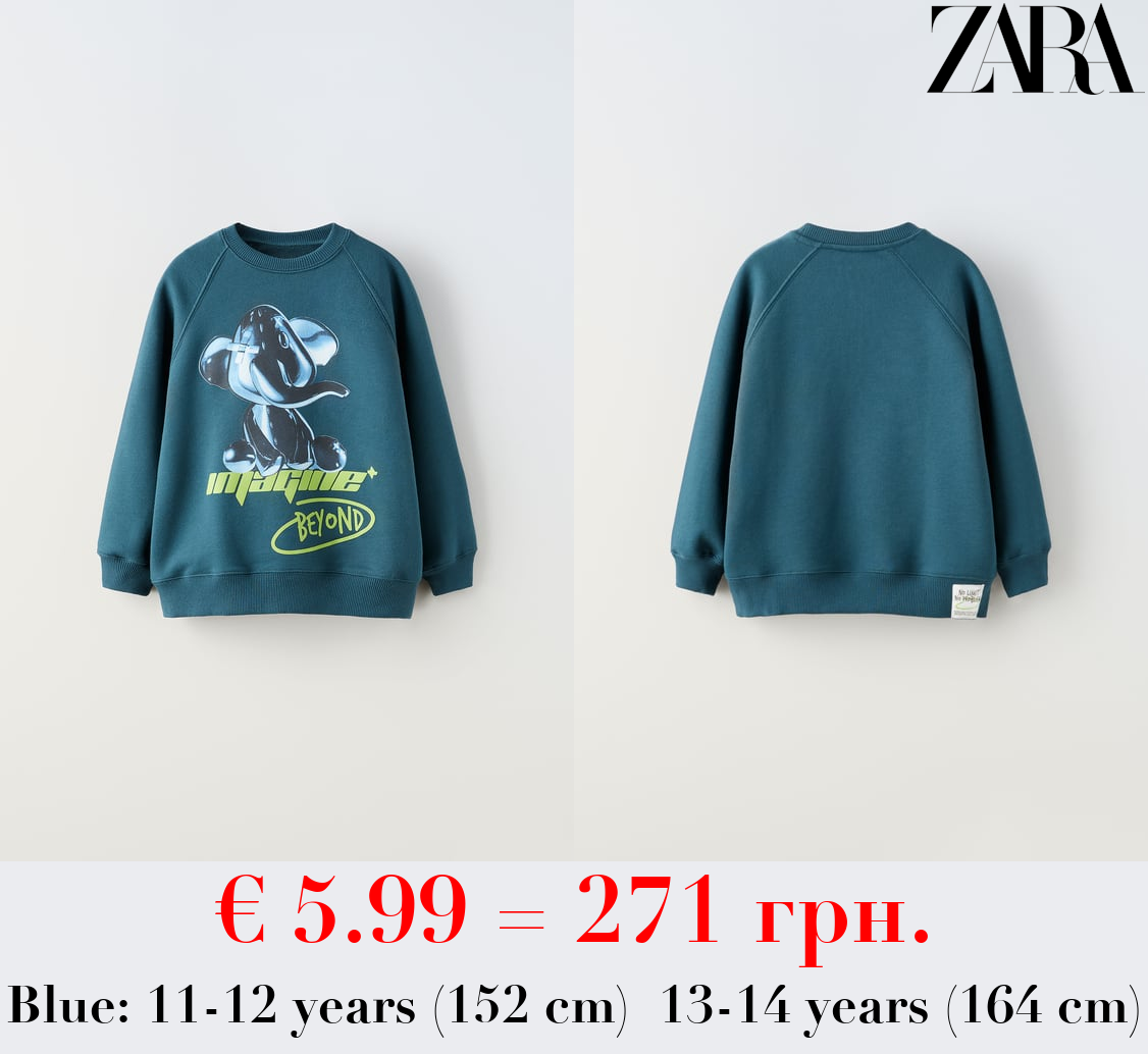 3D ELEPHANT SWEATSHIRT