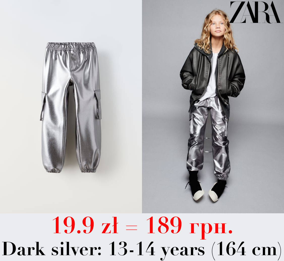 METALLIC JOGGERS