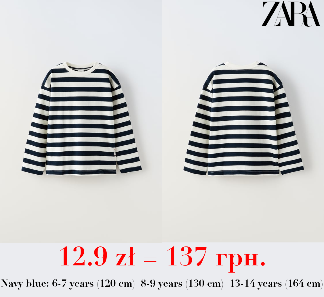 STRIPED HEAVY WEIGHT T-SHIRT