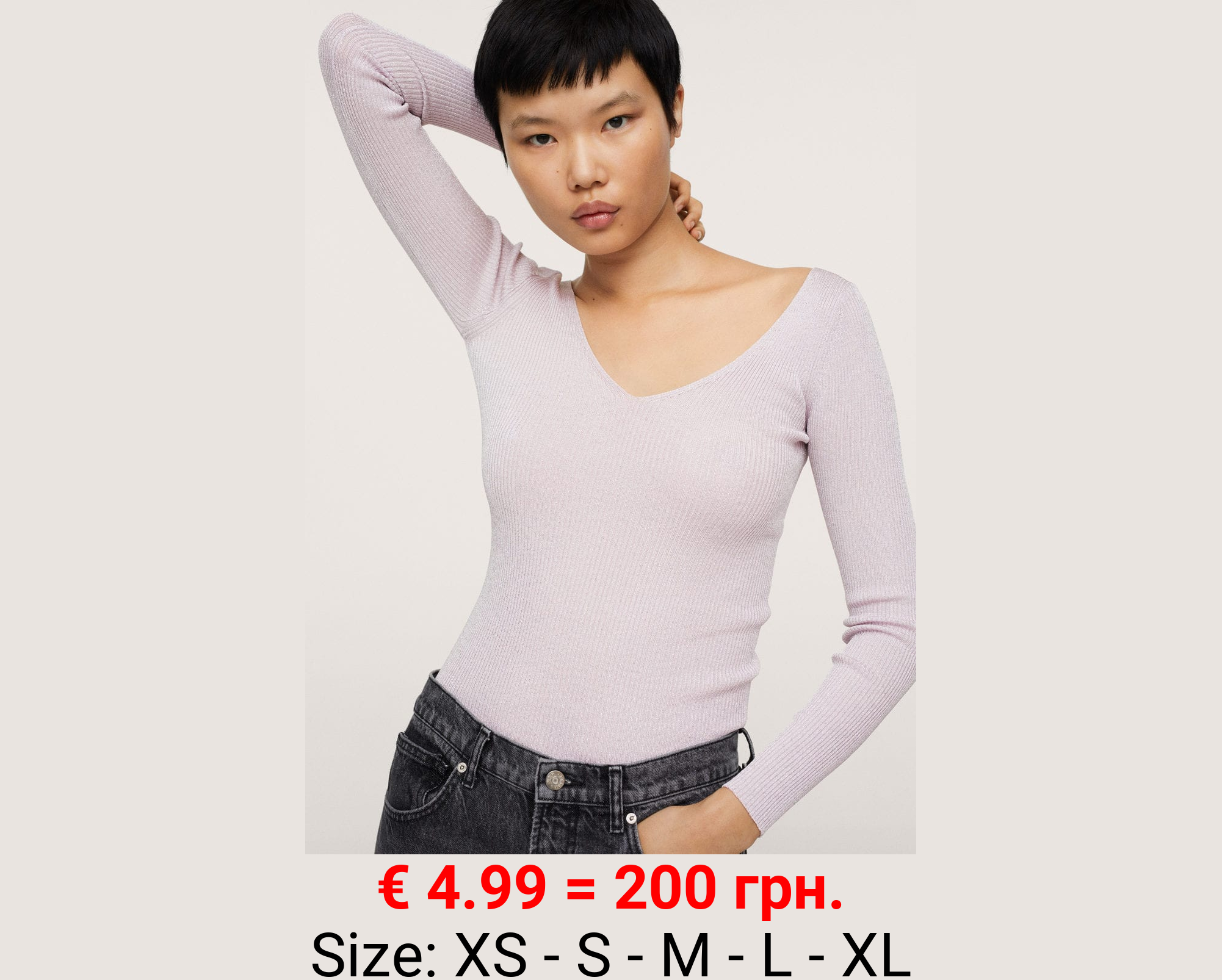 Jersey textura brillante