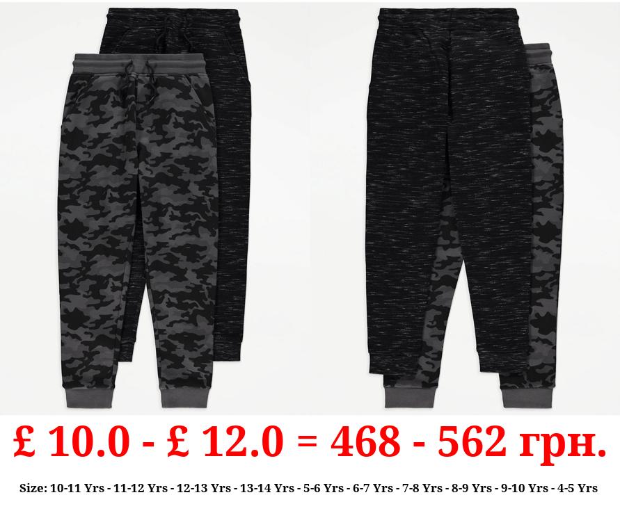 Grey Camouflage Joggers 2 Pack