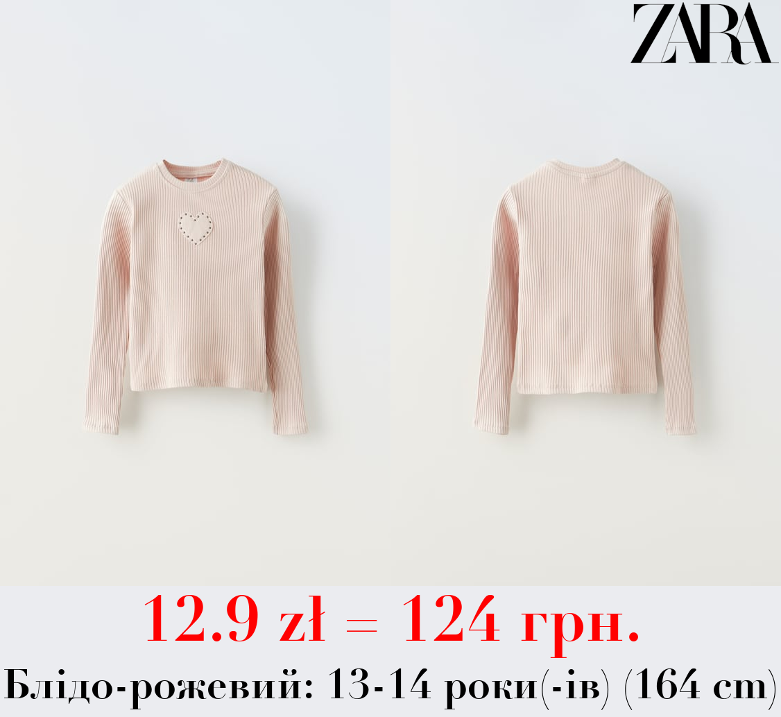 ФУТБОЛКА В РУБЧИК ІЗ ЗАКЛЕПКАМИ