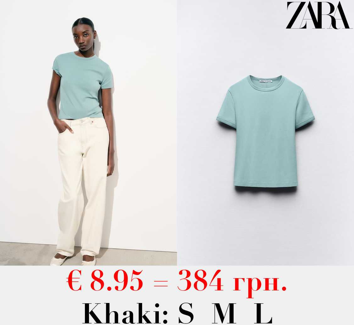 T-SHIRT WITH BACK SEAM