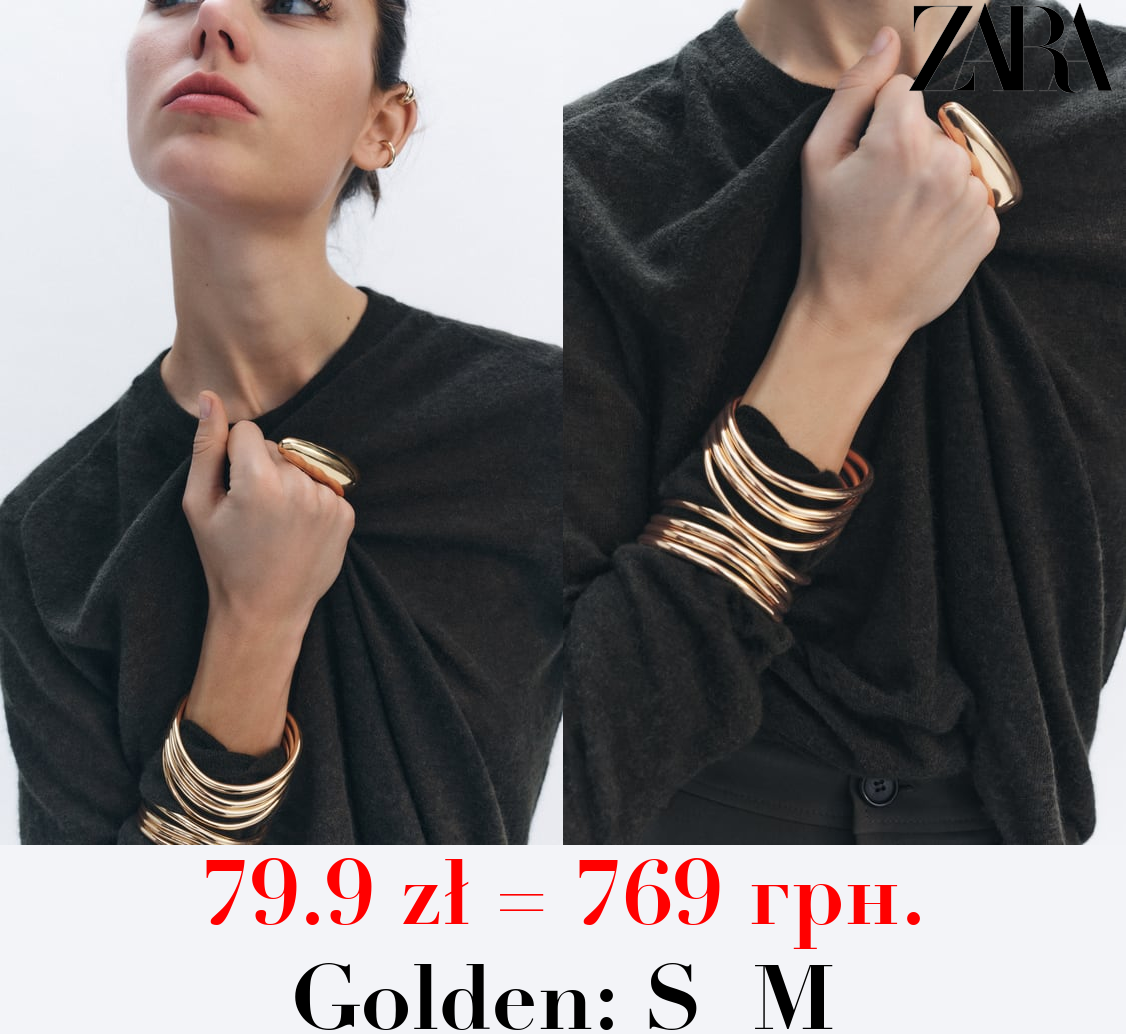 HORIZONTAL DROP RING