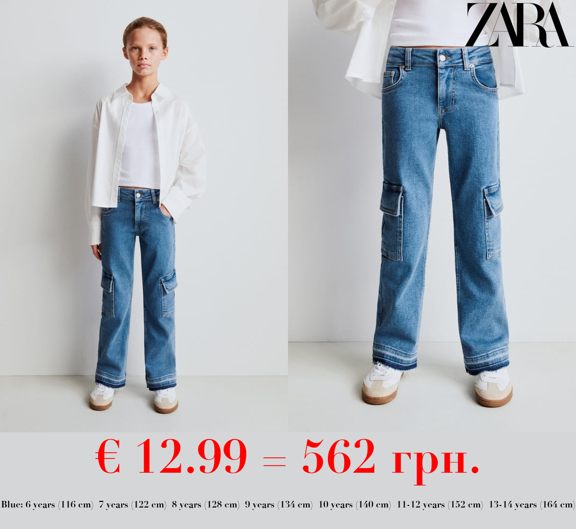 SLIM FIT CARGO JEANS