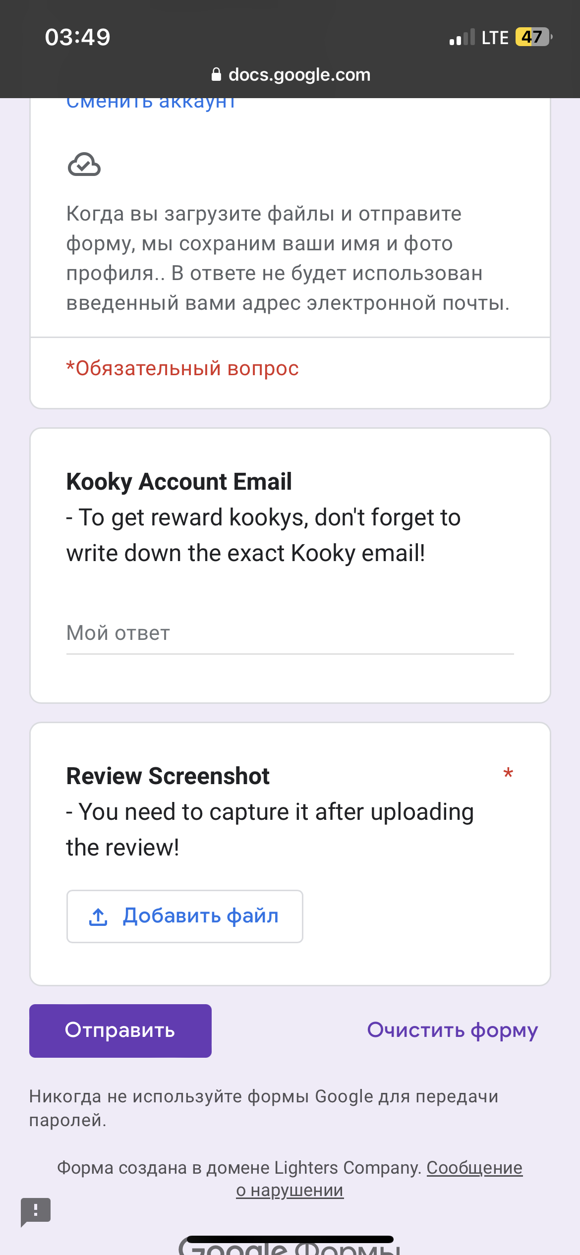 Гайд по приложению Kooky – Telegraph