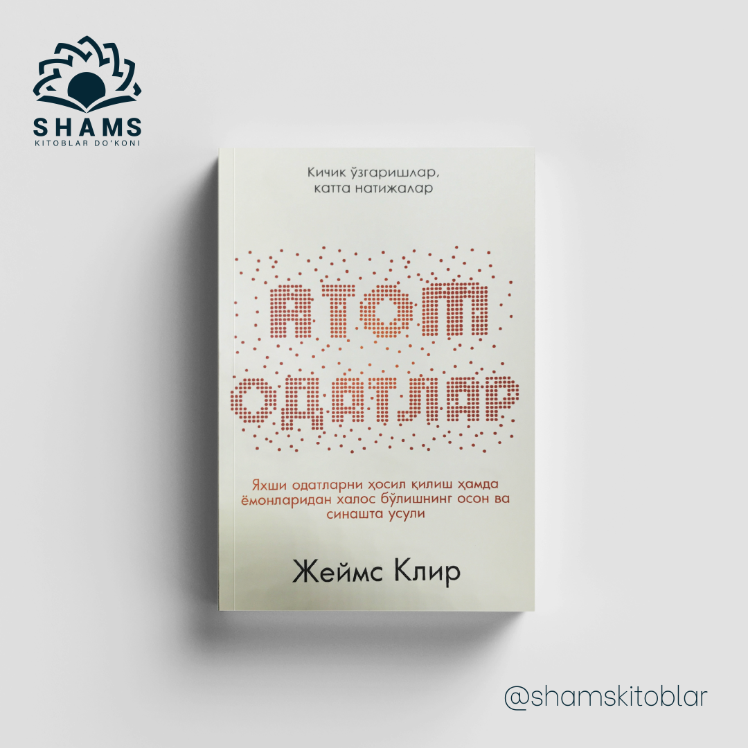 Atom odatlar kitobi pdf. Атом одатлар. Atom odatlar Jeyms Klir. Джеймс клир атом одатлар. Atom odatlar kitob.