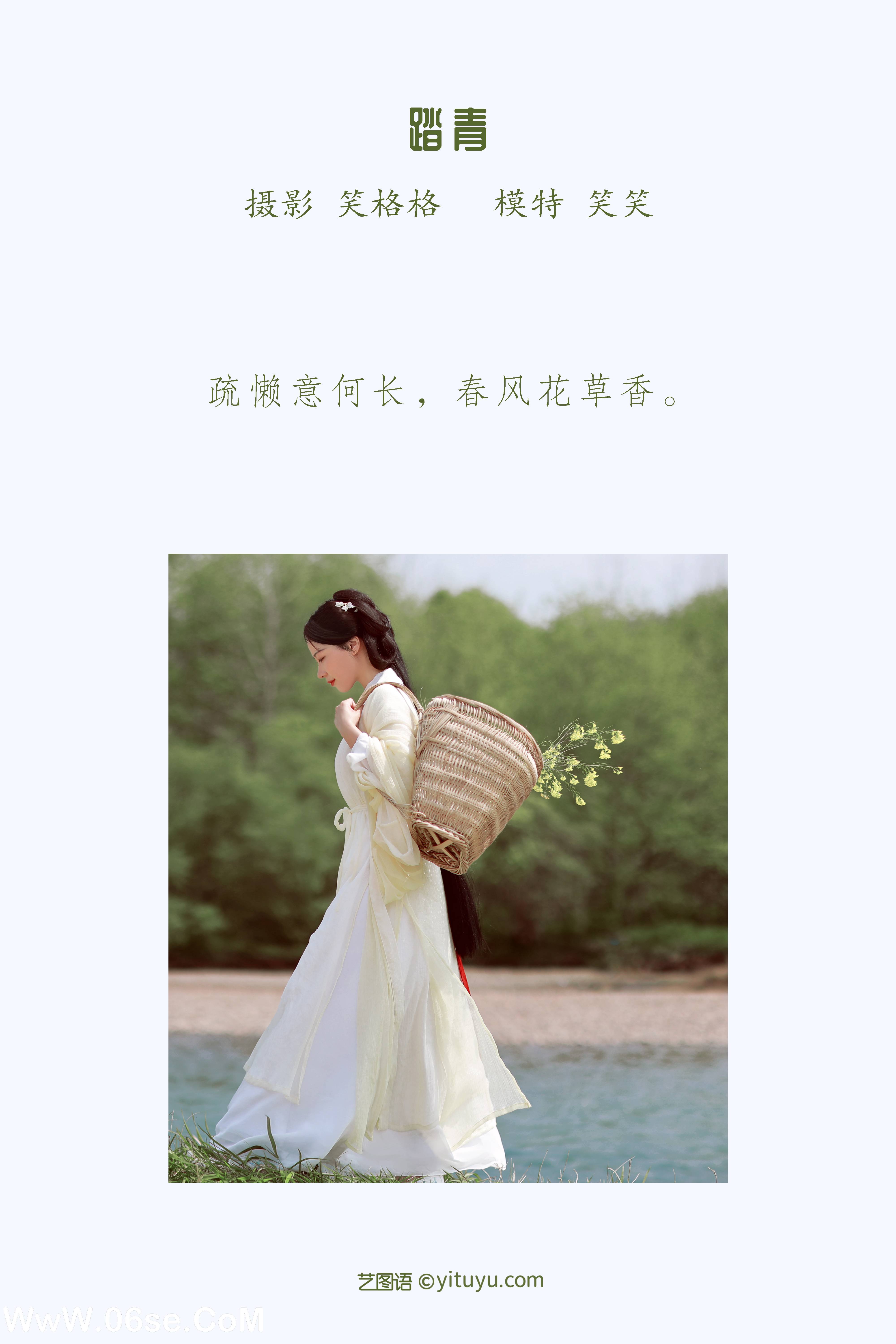 图片[2]-[YITUYU艺图语]2022.05.11 踏青 笑笑[25P-195.11 MB]-六色网