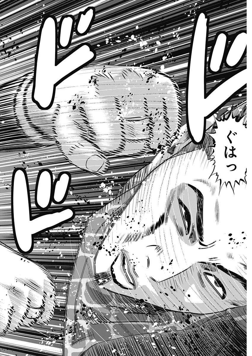 怨み屋本舗WORST 第22話 - 22