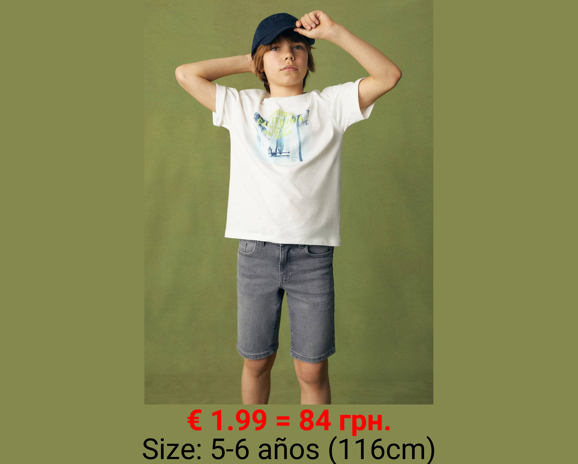 Camiseta algodón estampado