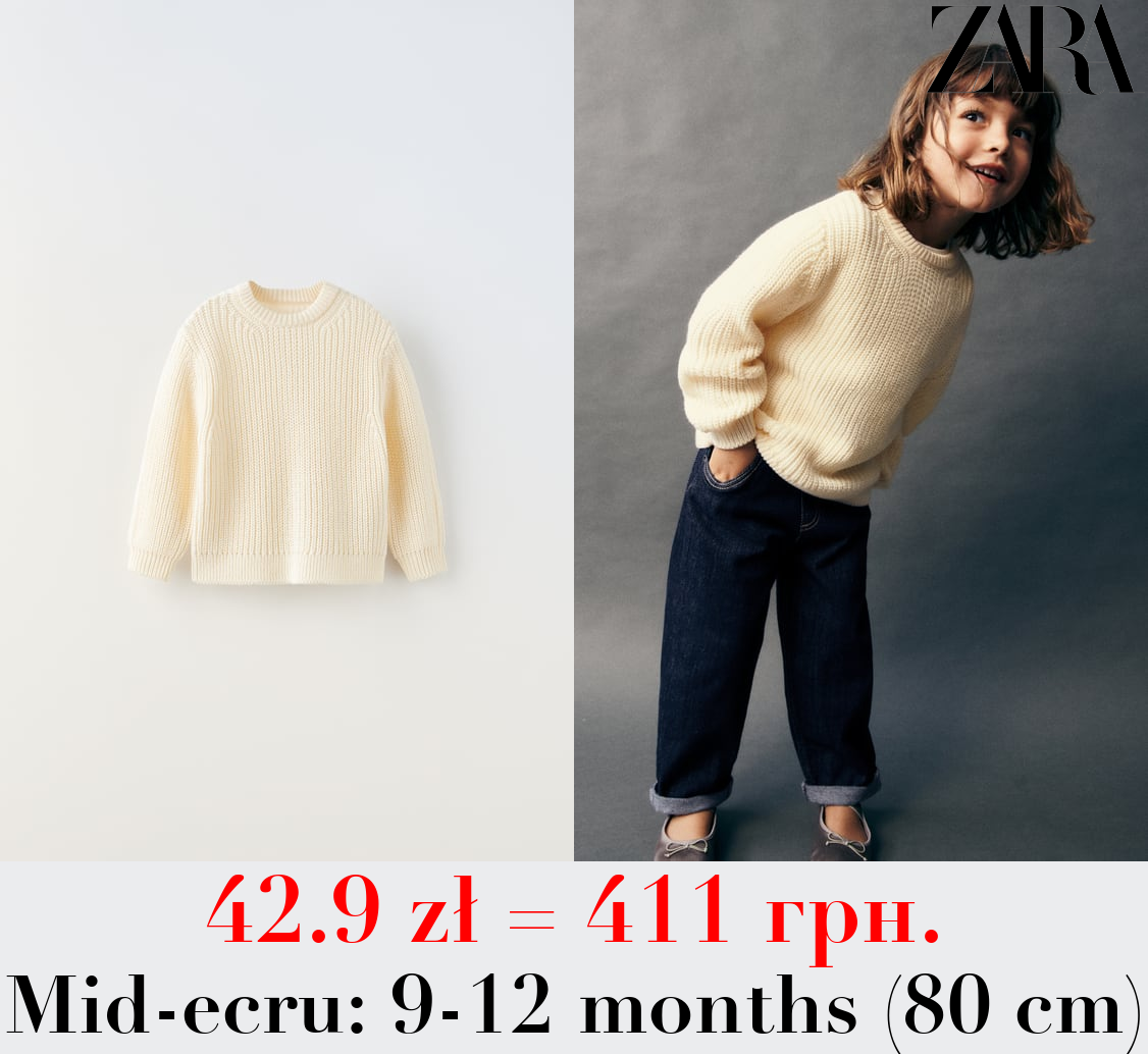 HALF-CARDIGAN KNIT SWEATER