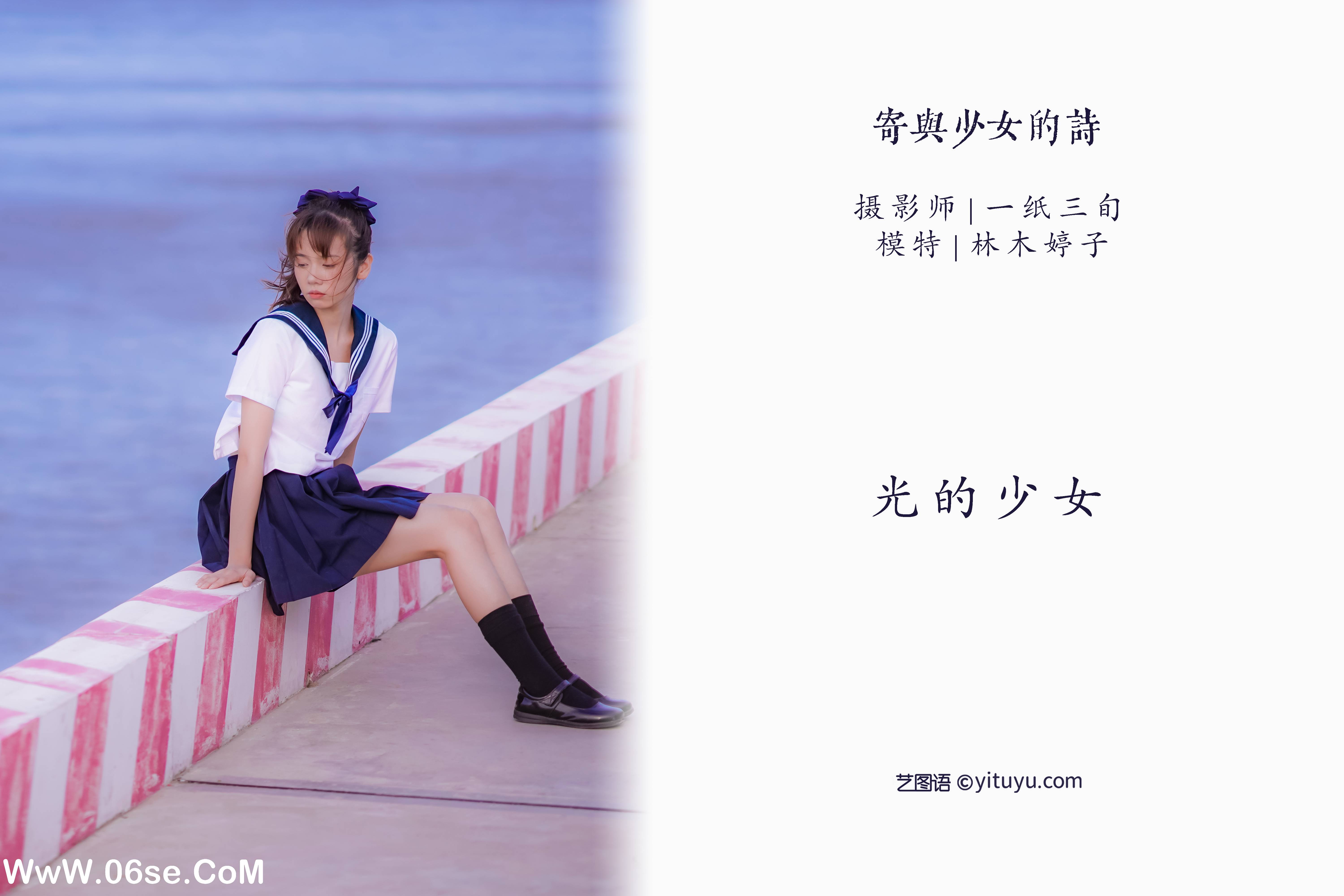 图片[2]-[YITUYU艺图语]2022.05.13 寄与少女的诗 林木婷子[37P-382.91 MB]-六色网