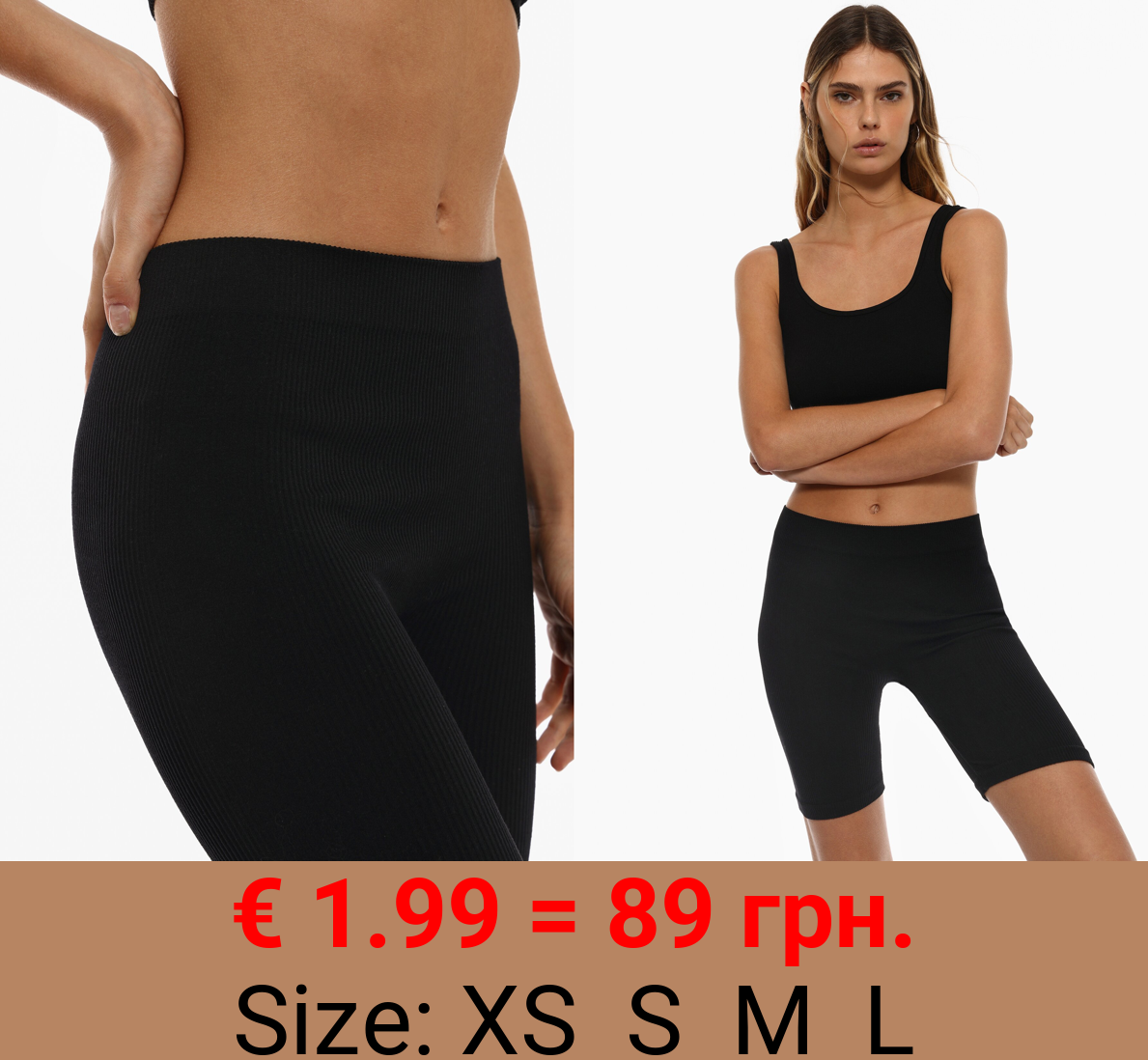 Seamless cycling leggings