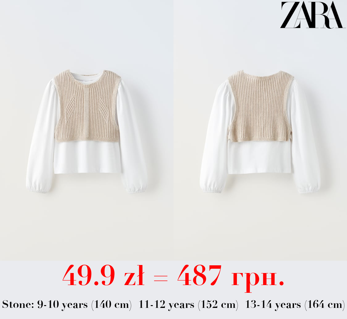 CONTRAST KNIT VEST T-SHIRT