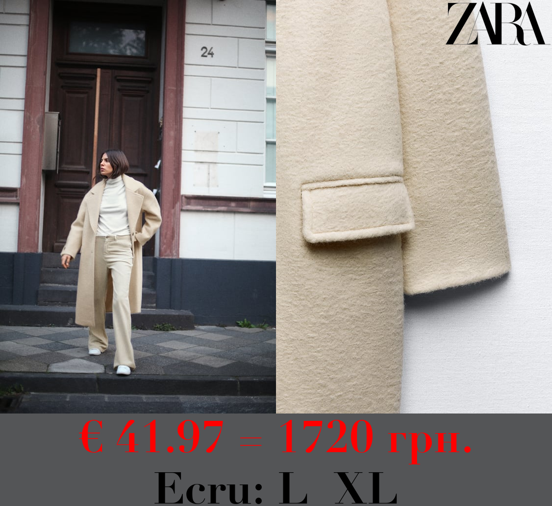 BOUCLÉ COAT