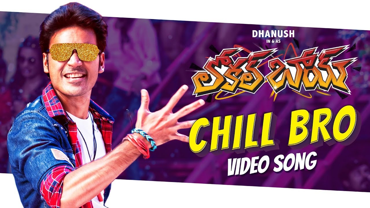 Chill Bro And Kanthiri Killadi Telugu 1080p Video Songs Post chill-bro-and-kanthiri-killadi-telugu-1080p-video-songs-post