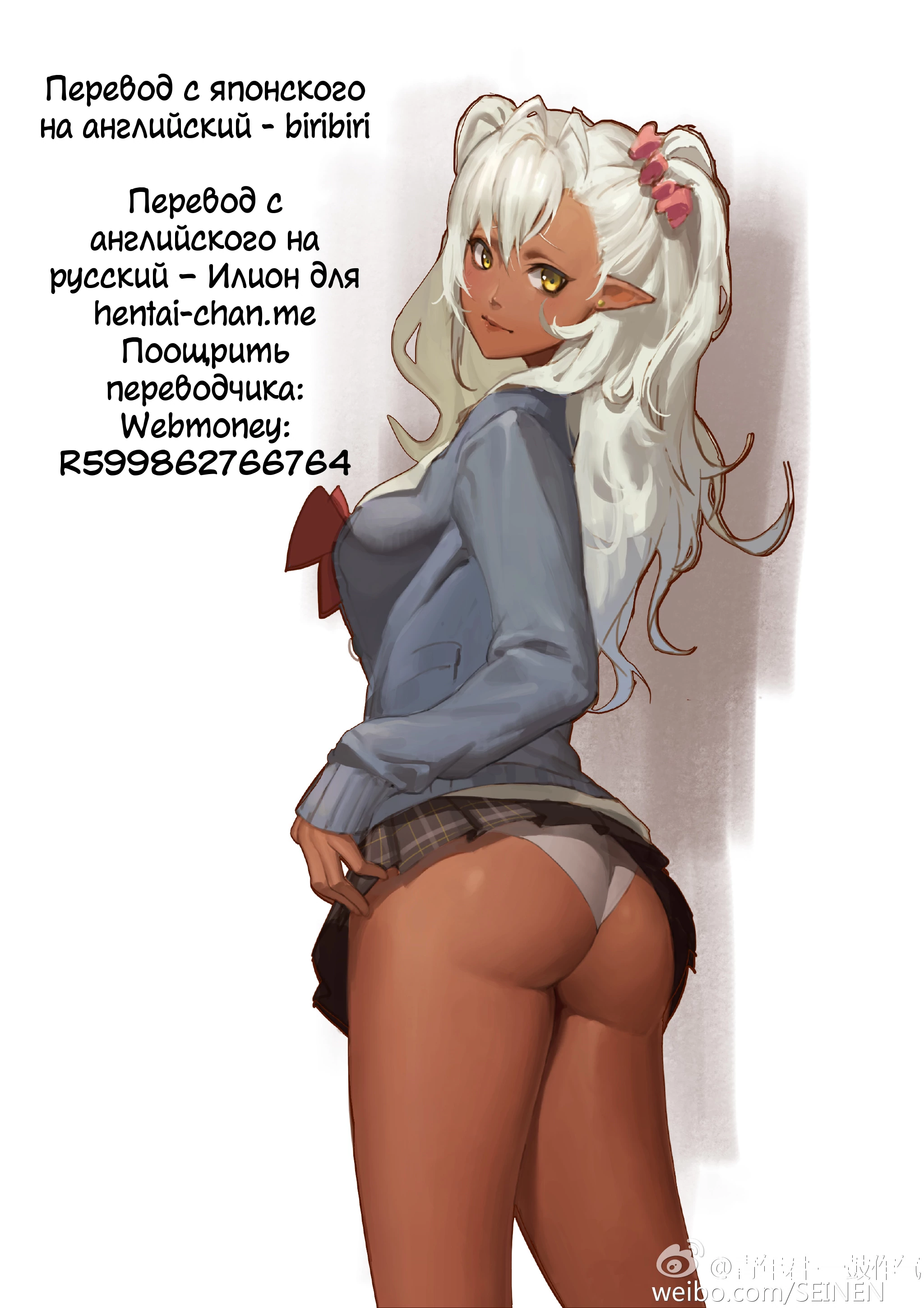 Soukou Akki Muramasa Hentai