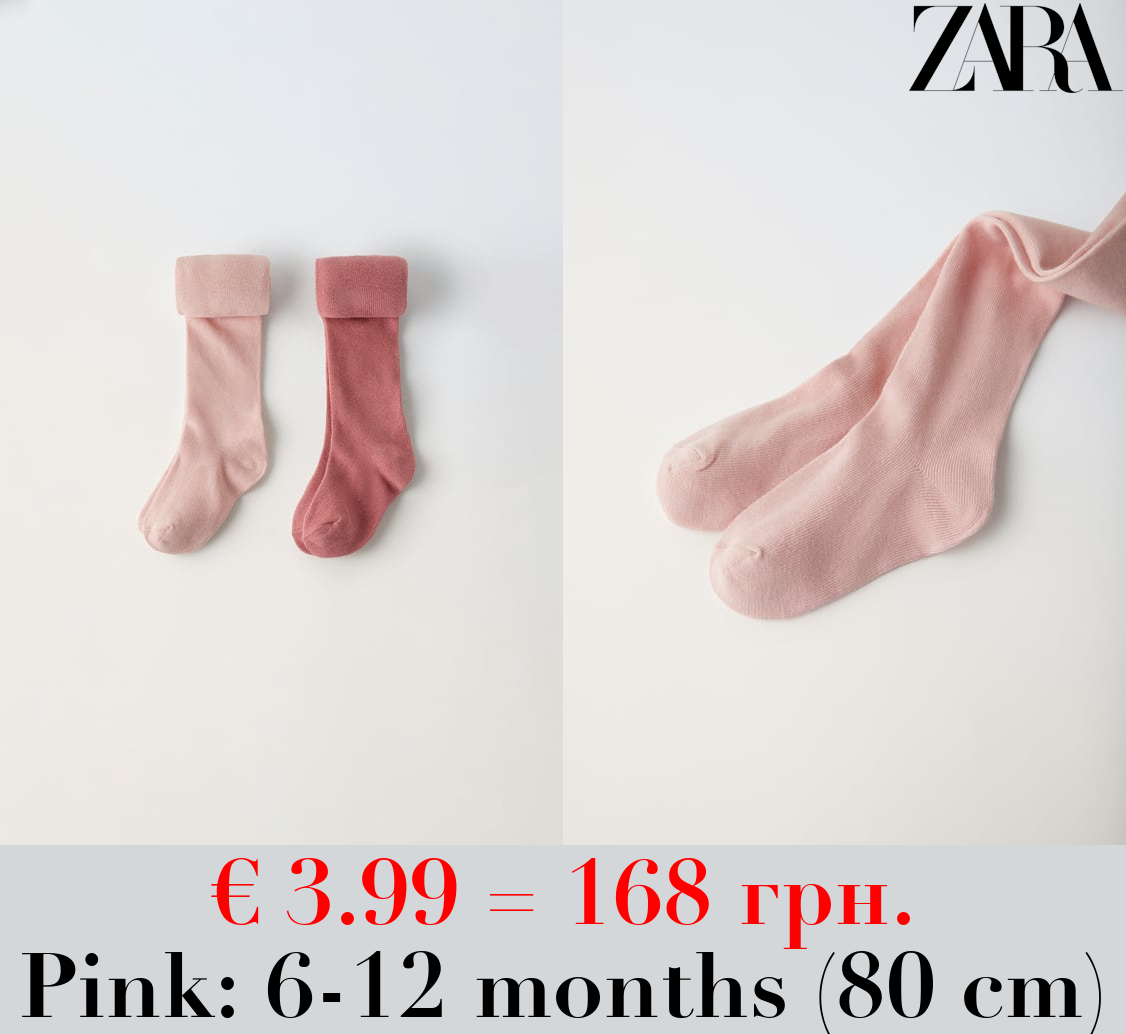 2-PACK OF PLAIN TIGHTS