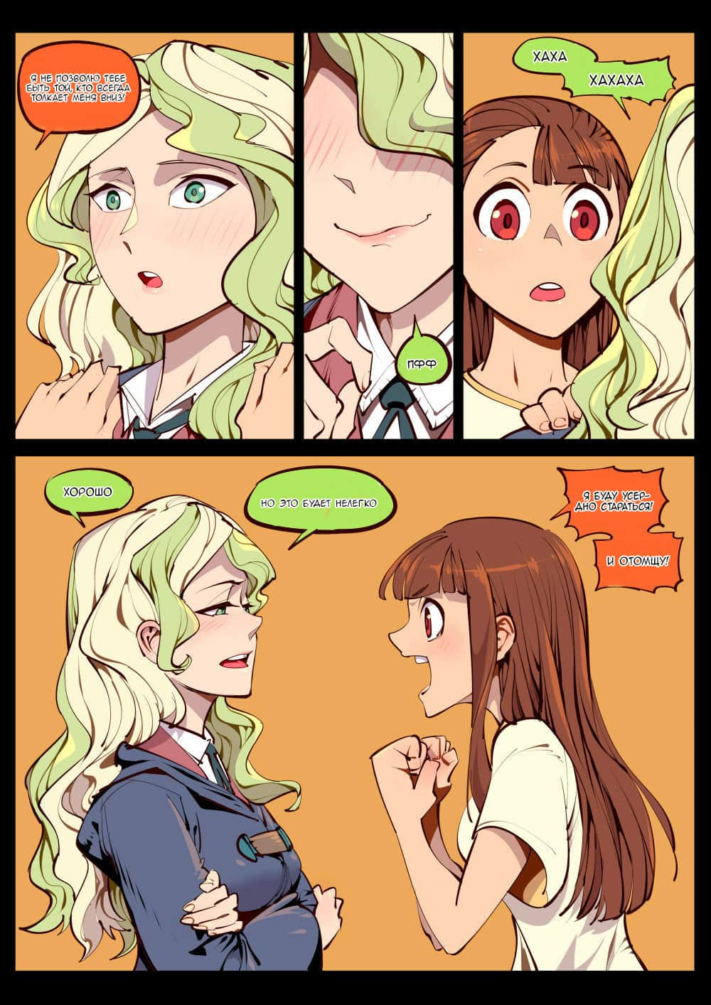 Daichibokujou