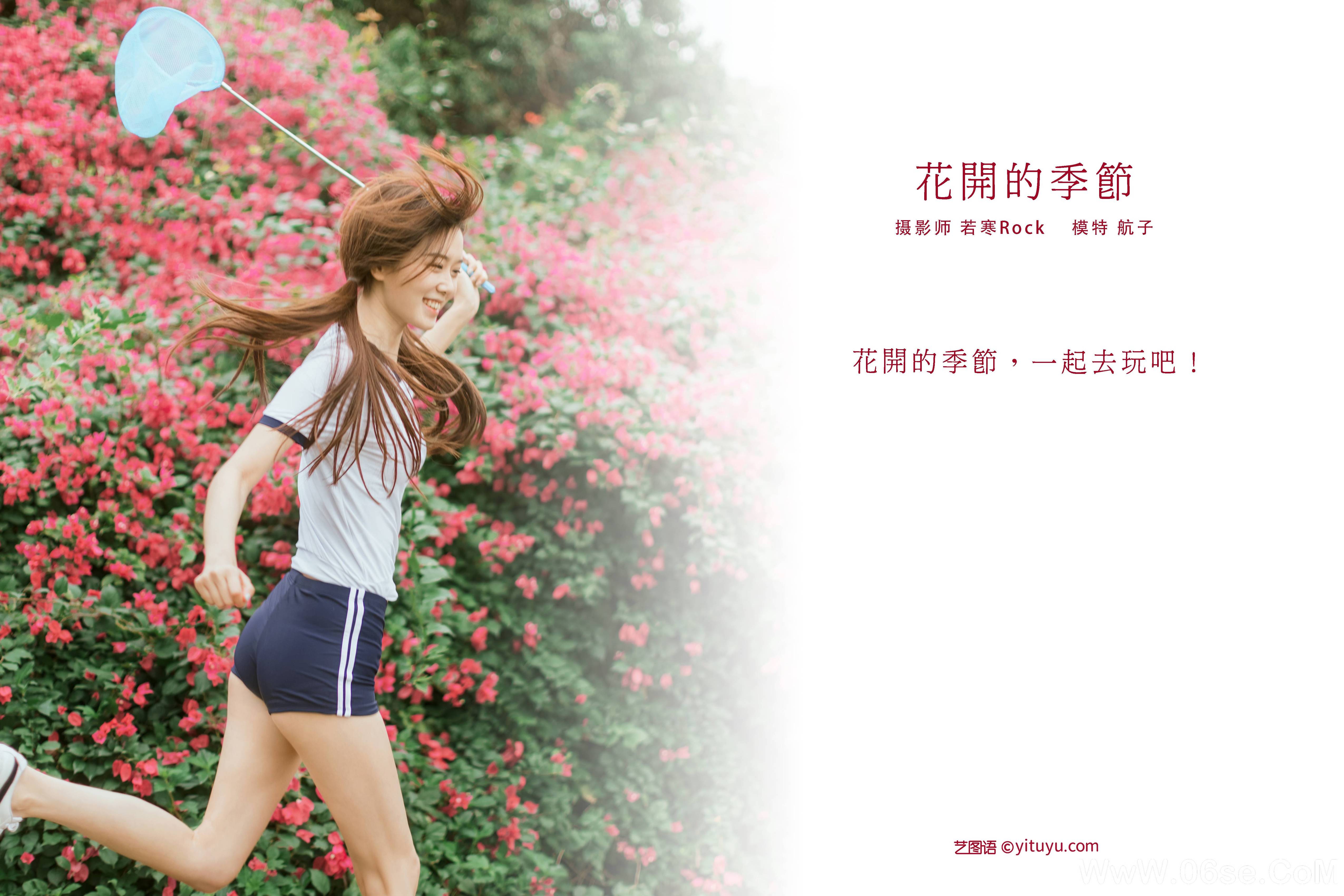图片[2]-[YITUYU艺图语]2021.09.29 花开的季节 航子[39+1P／482MB]-六色网