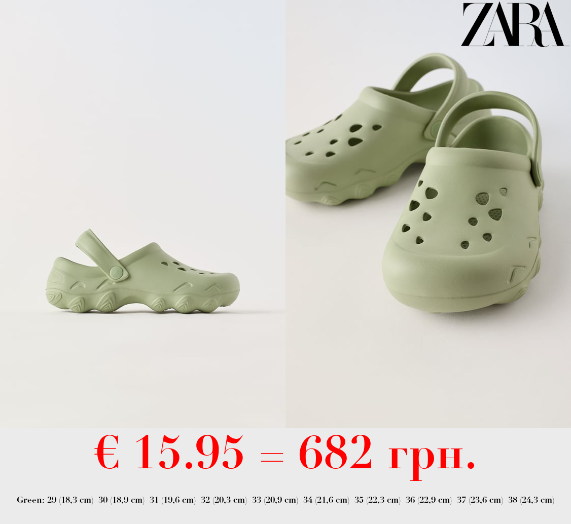 RUBBERISED CLOGS