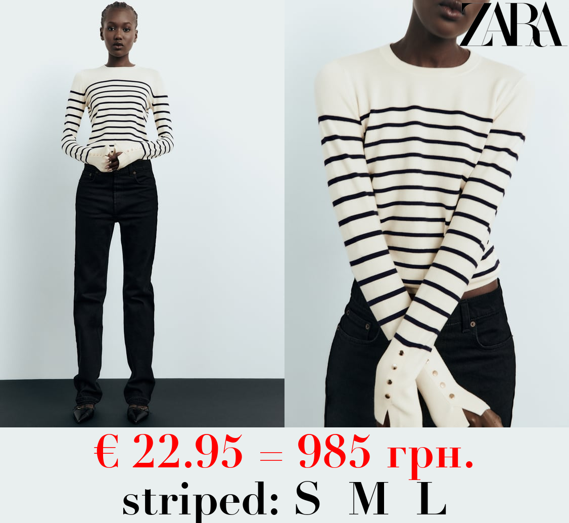 BASIC PLAIN KNIT SWEATER