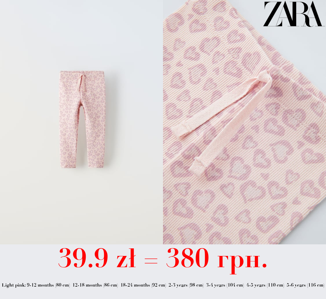 RIBBED PRINTED LEGGINGS