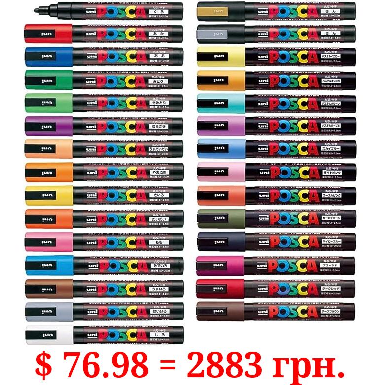 Uni Posca Paint Marker Pen, Medium Point(PC5M), 29 Colors Set with Original Vinyl Pen Case