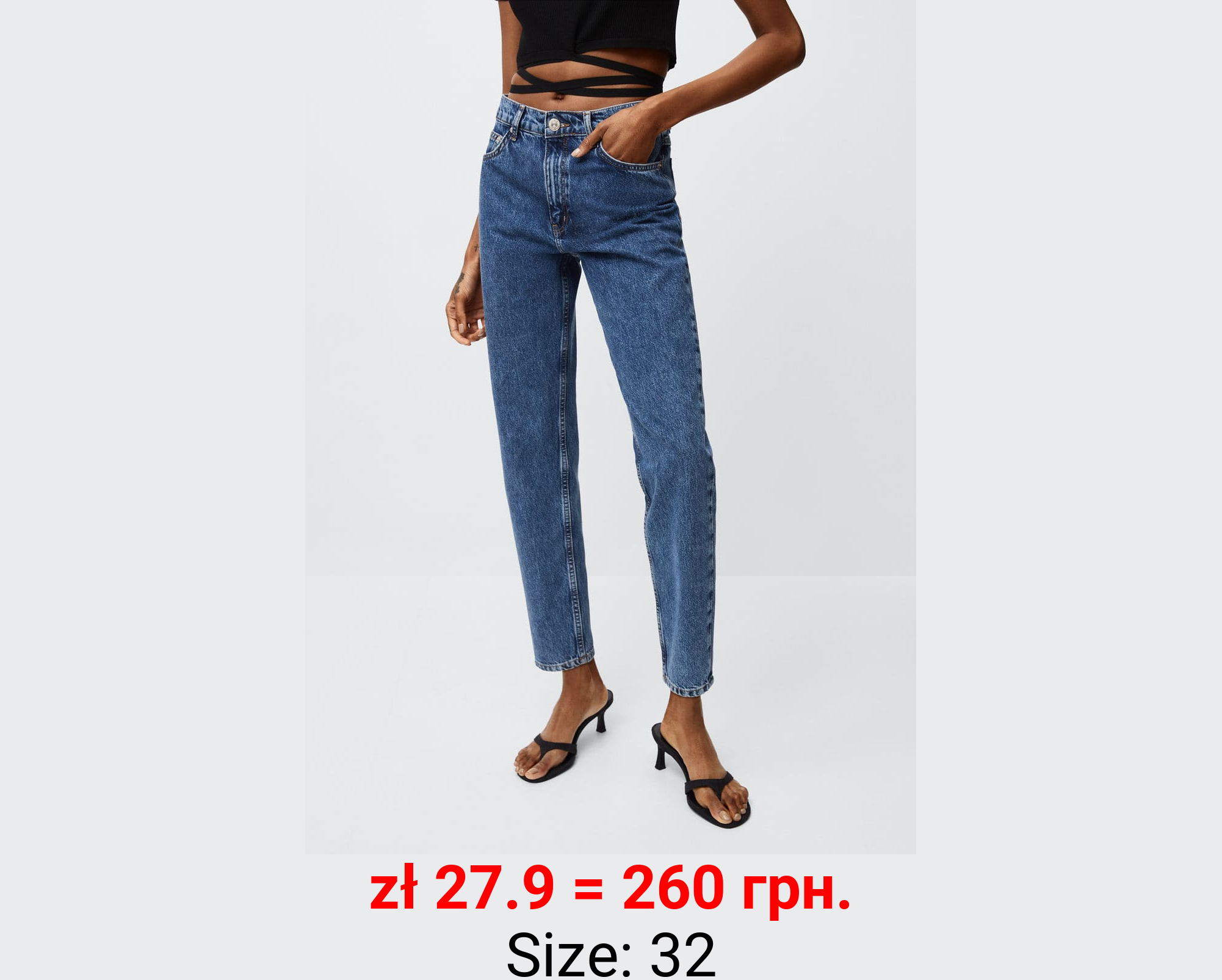 Vaqueros mom tiro alto