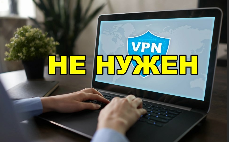 CANVA БЕЗ ВПН c Windows и iOS – Telegraph