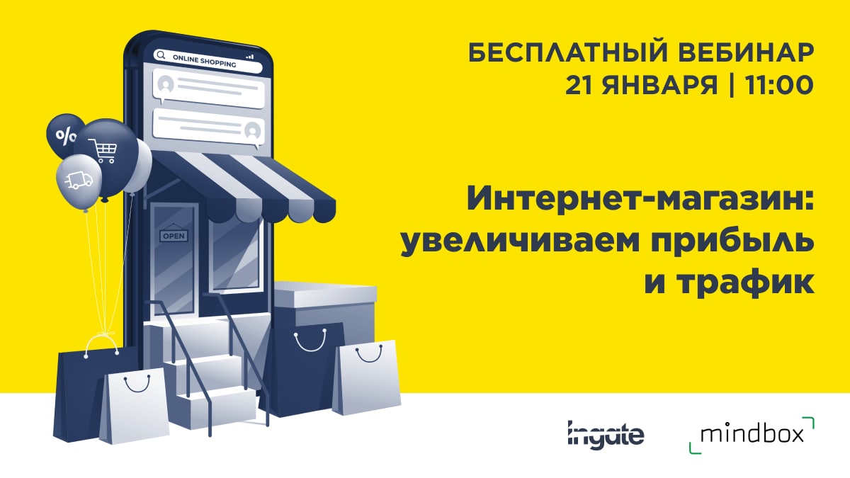 Музыка для магазинов повышающая уровень продаж.