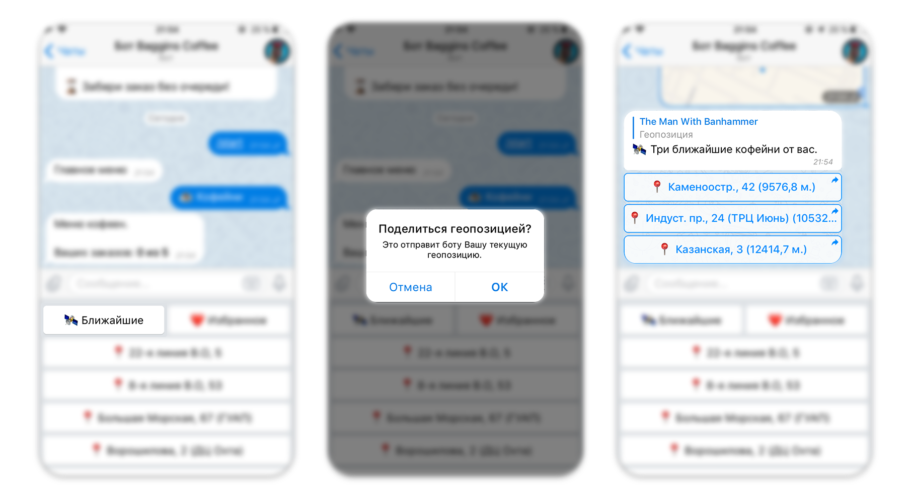 3 месяца 1 рубль вк. Введите имя сим карты. Релиз мобильного приложения. Карта магнит регистрация через мобильное приложение.