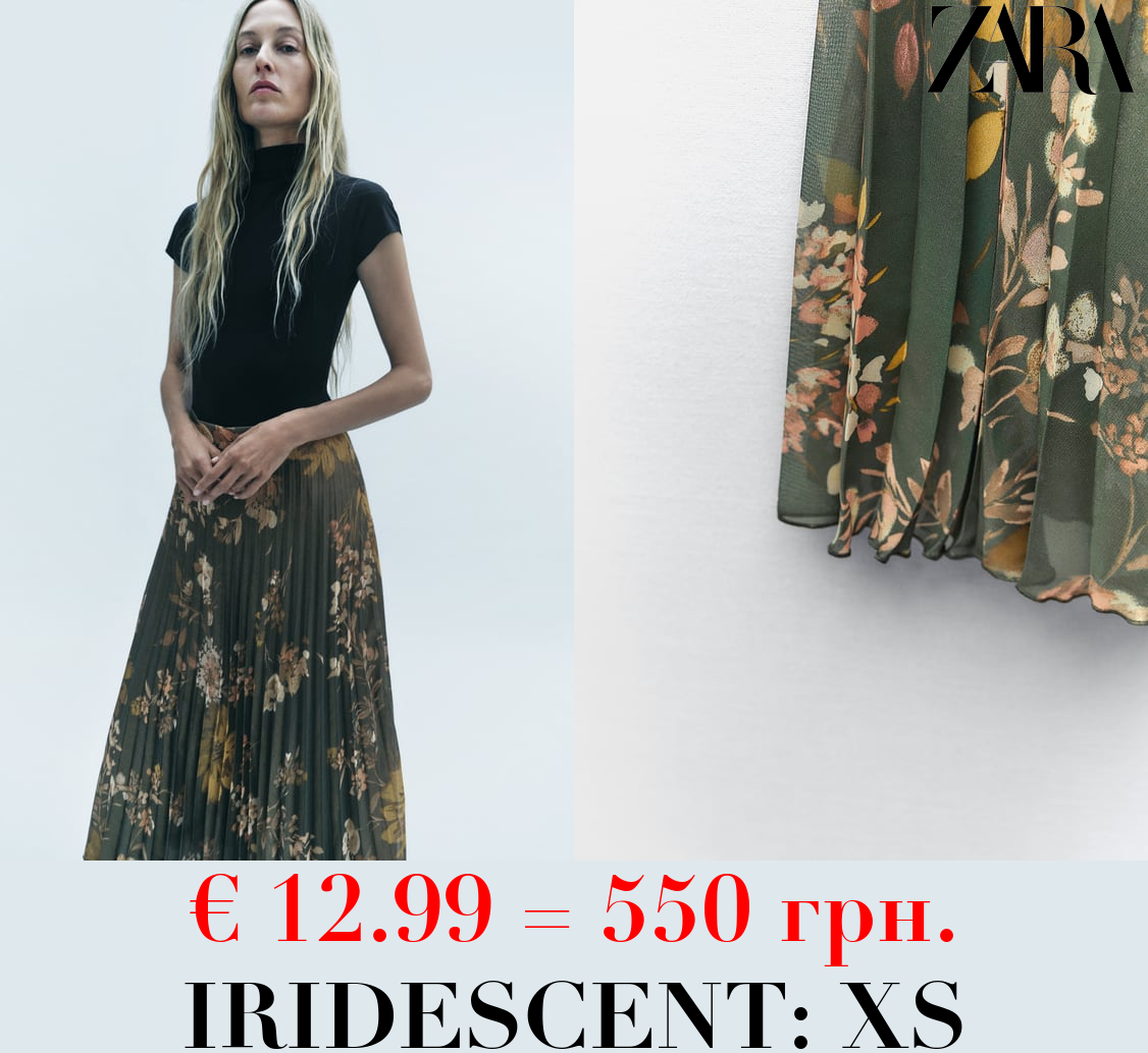 PLEATED FOIL PRINT MIDI SKIRT