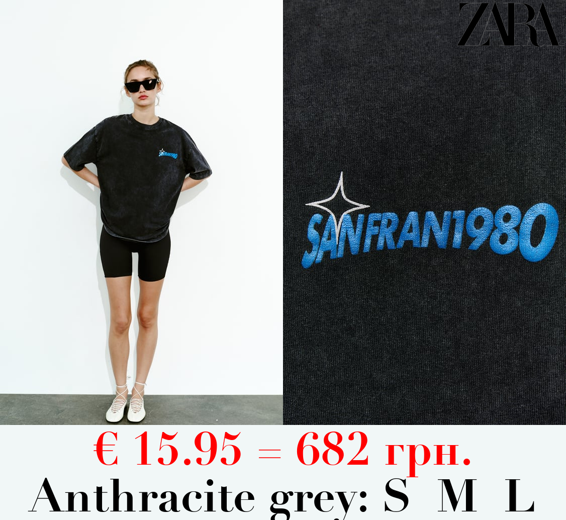 FADED-EFFECT T-SHIRT WITH SLOGAN