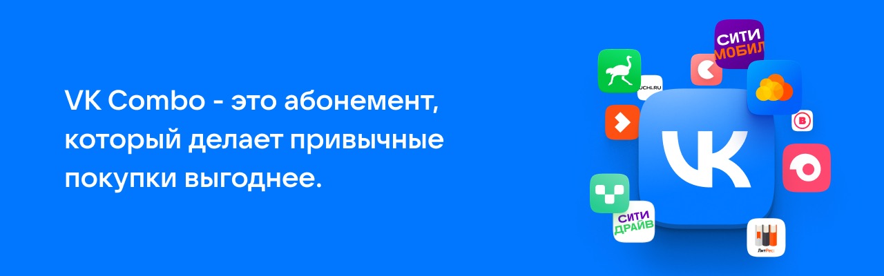 Teso как активировать бесплатную подписку