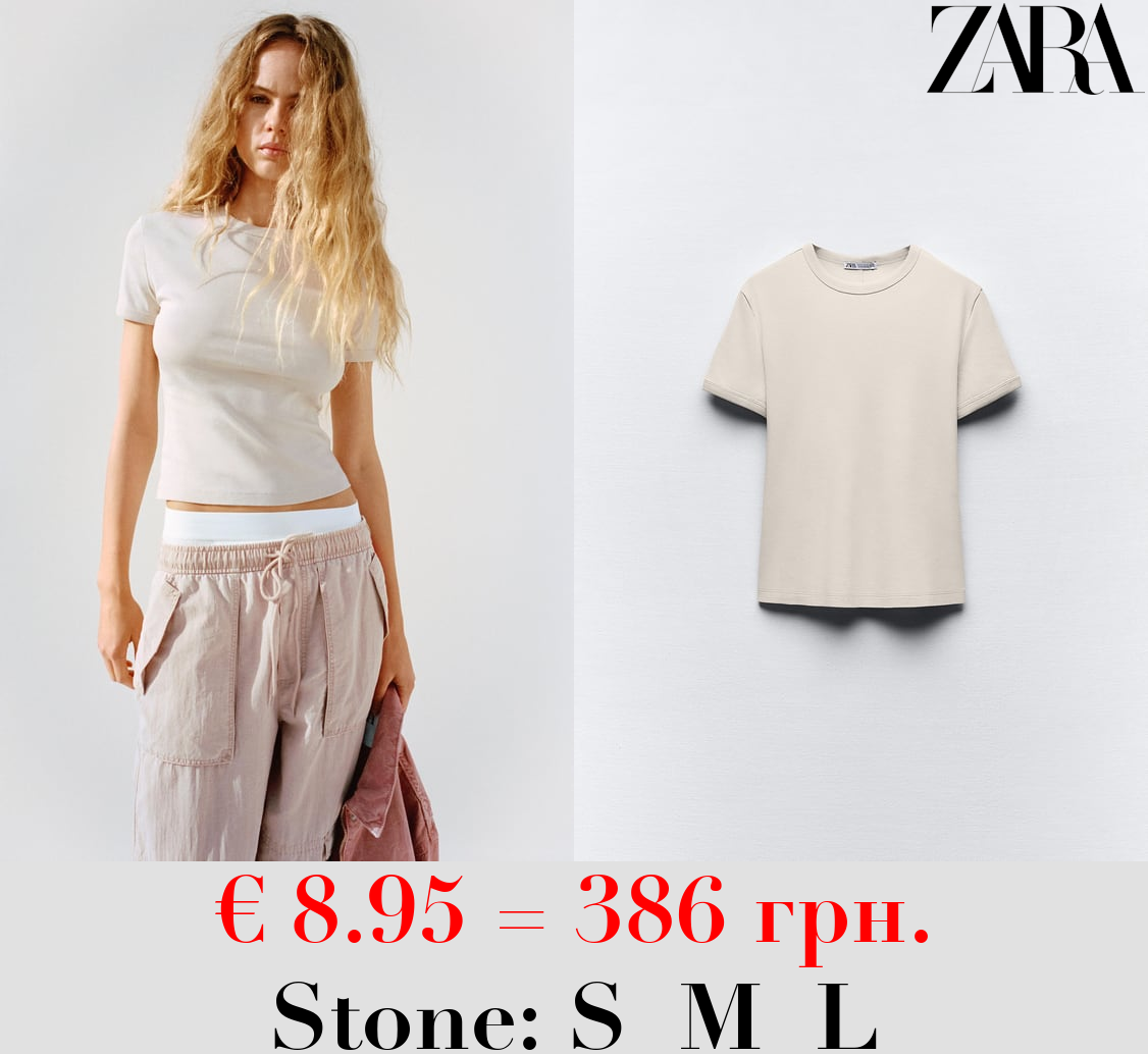 T-SHIRT WITH BACK SEAM