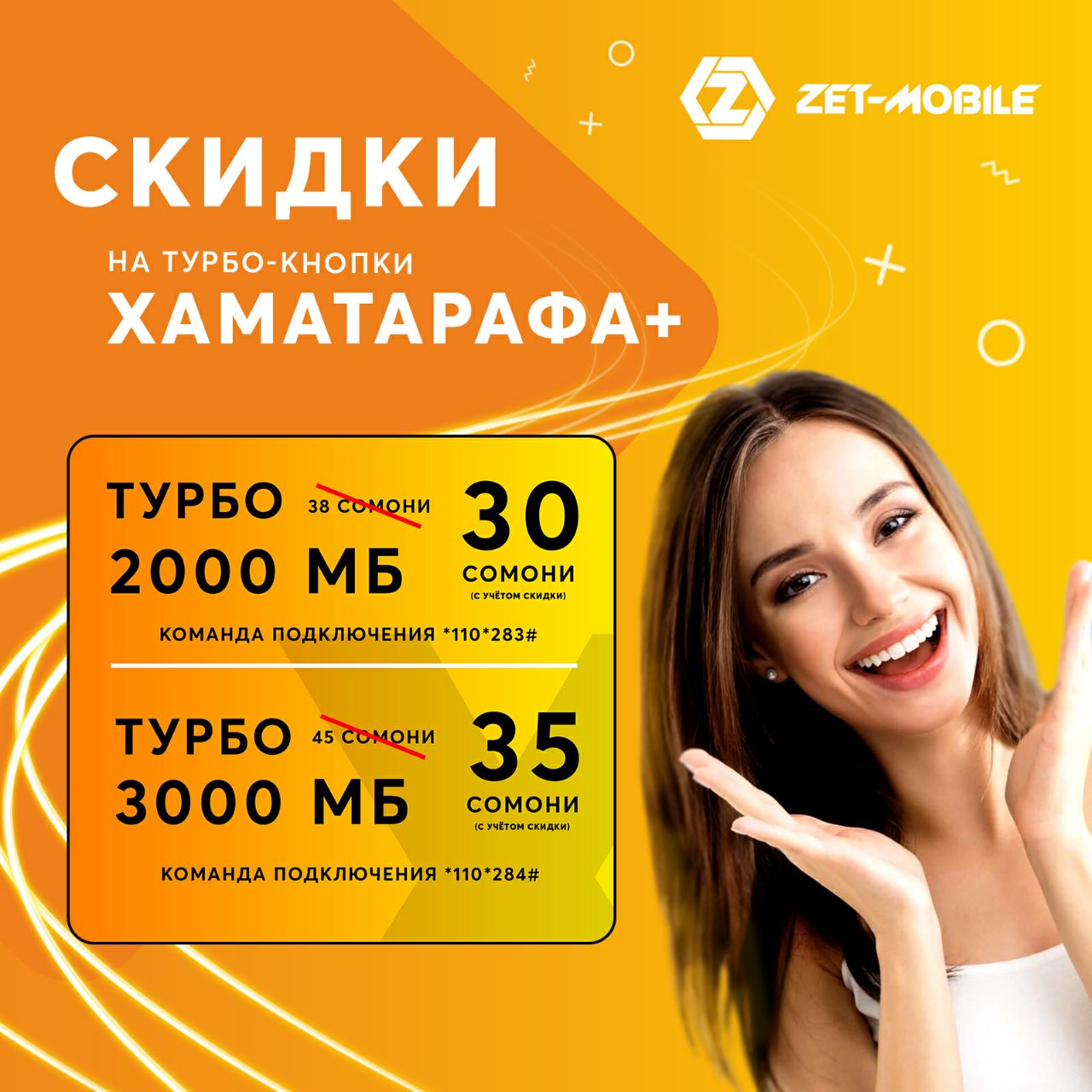 ZET-MOBILE – Telegram