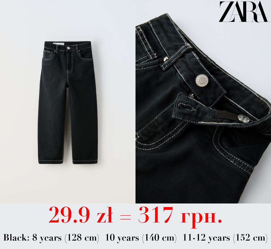RELAXED FIT TWILL TROUSERS