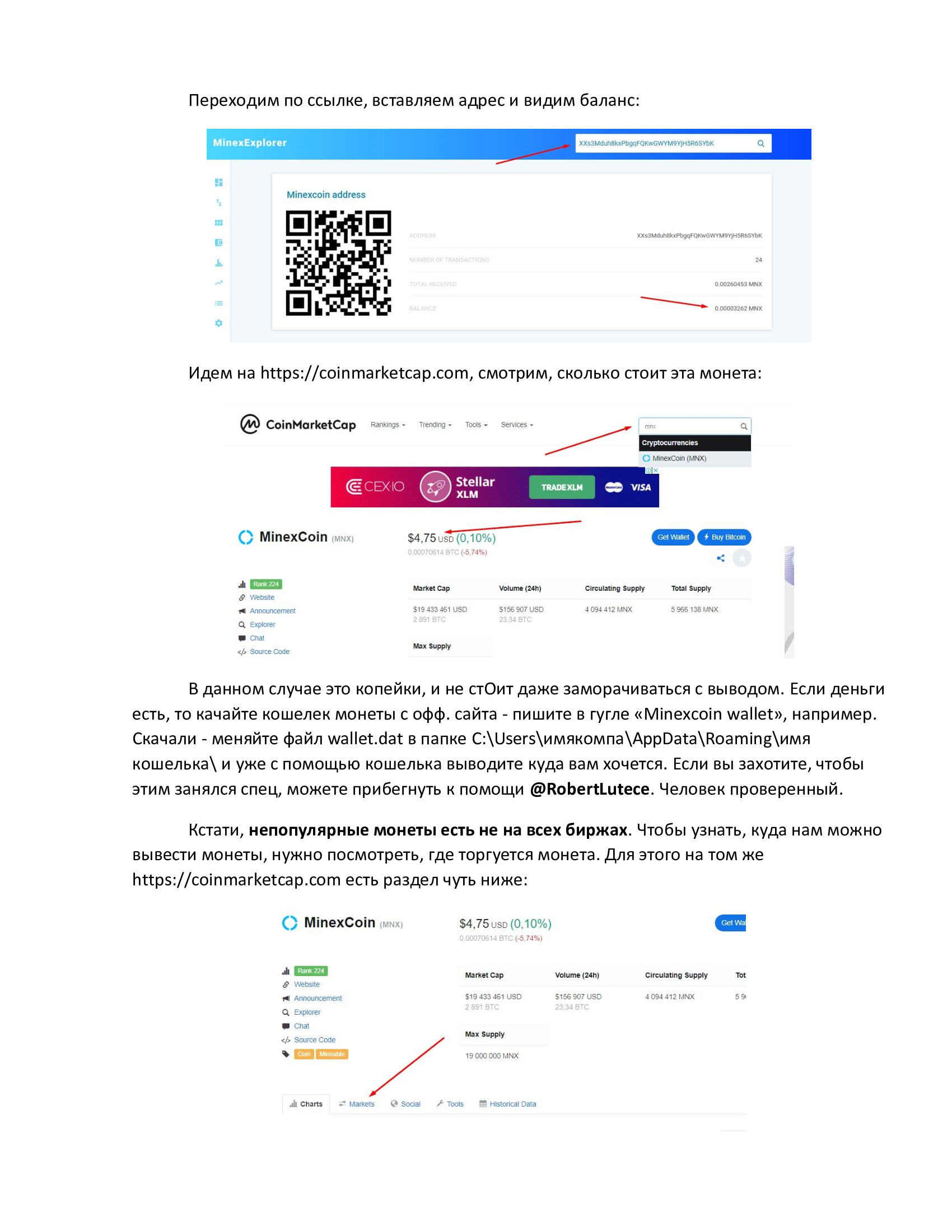 Обработка логов by @MarkLogsBot – Telegraph
