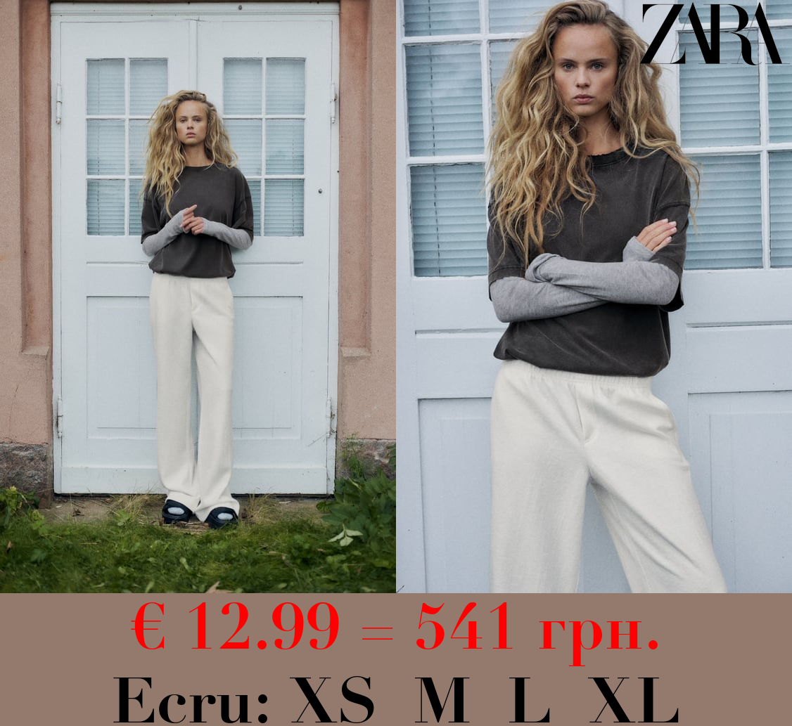 TEXTURED PYJAMA-STYLE TROUSERS