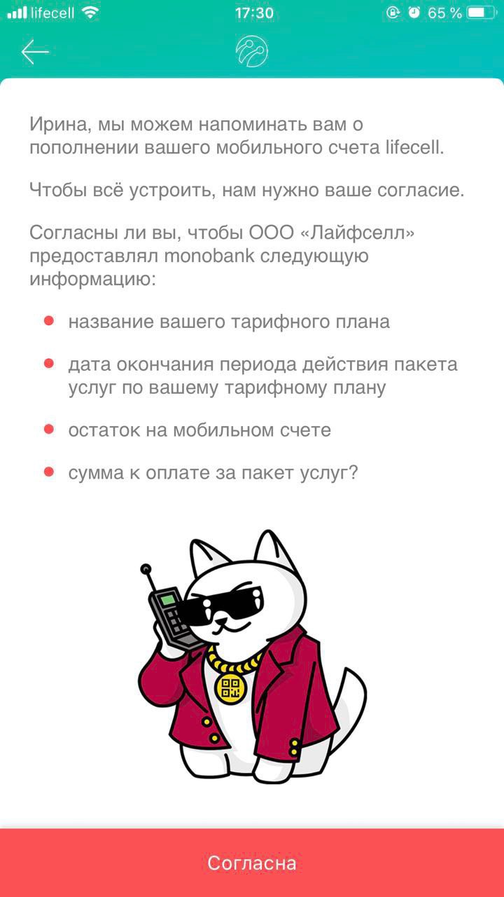 ОГо! – Telegram