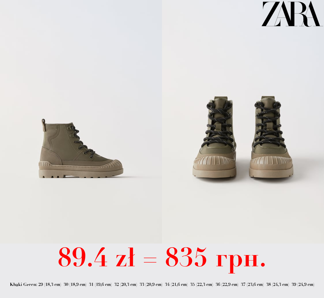 TECHNICAL BOOTS