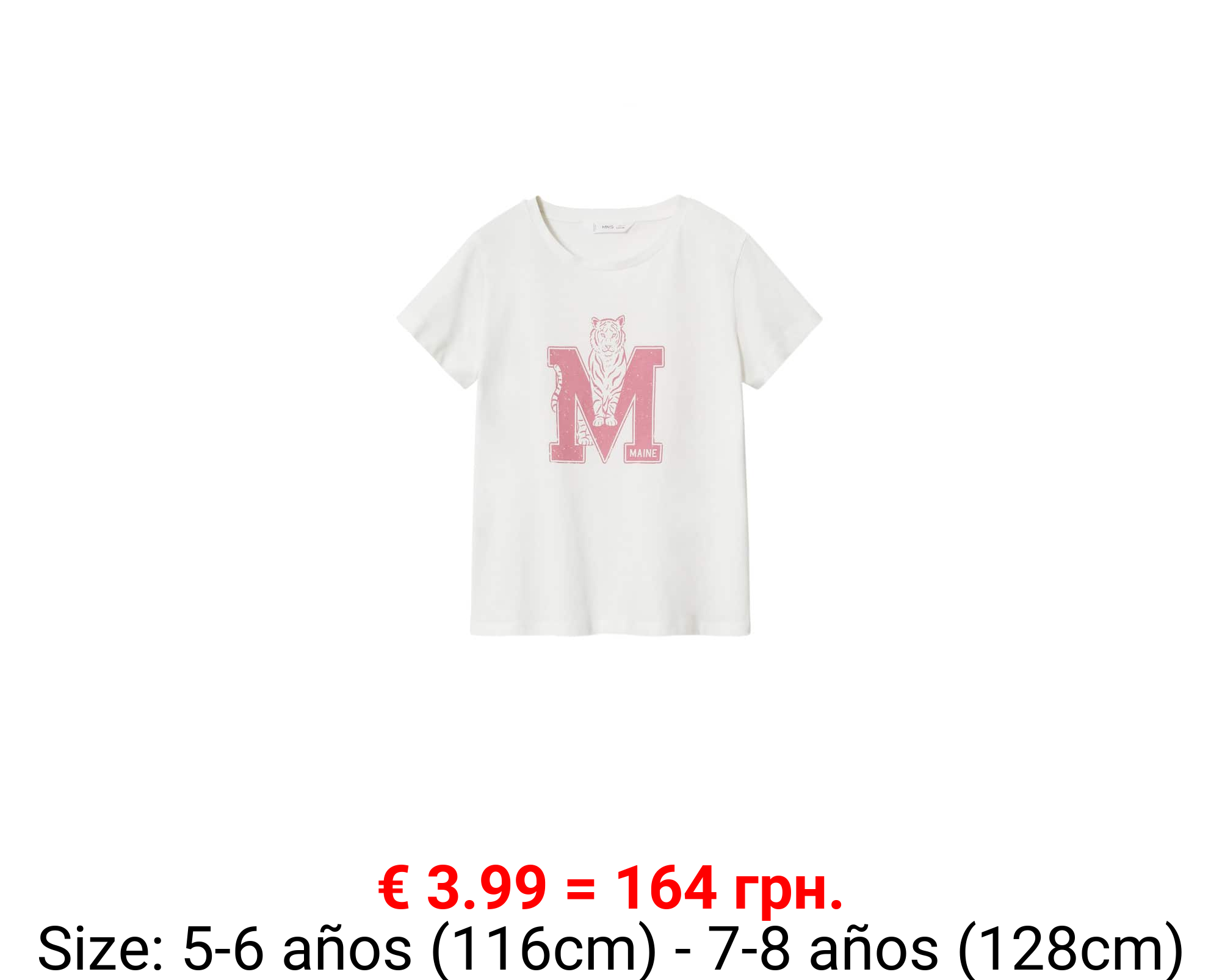 Camiseta estampada algodón