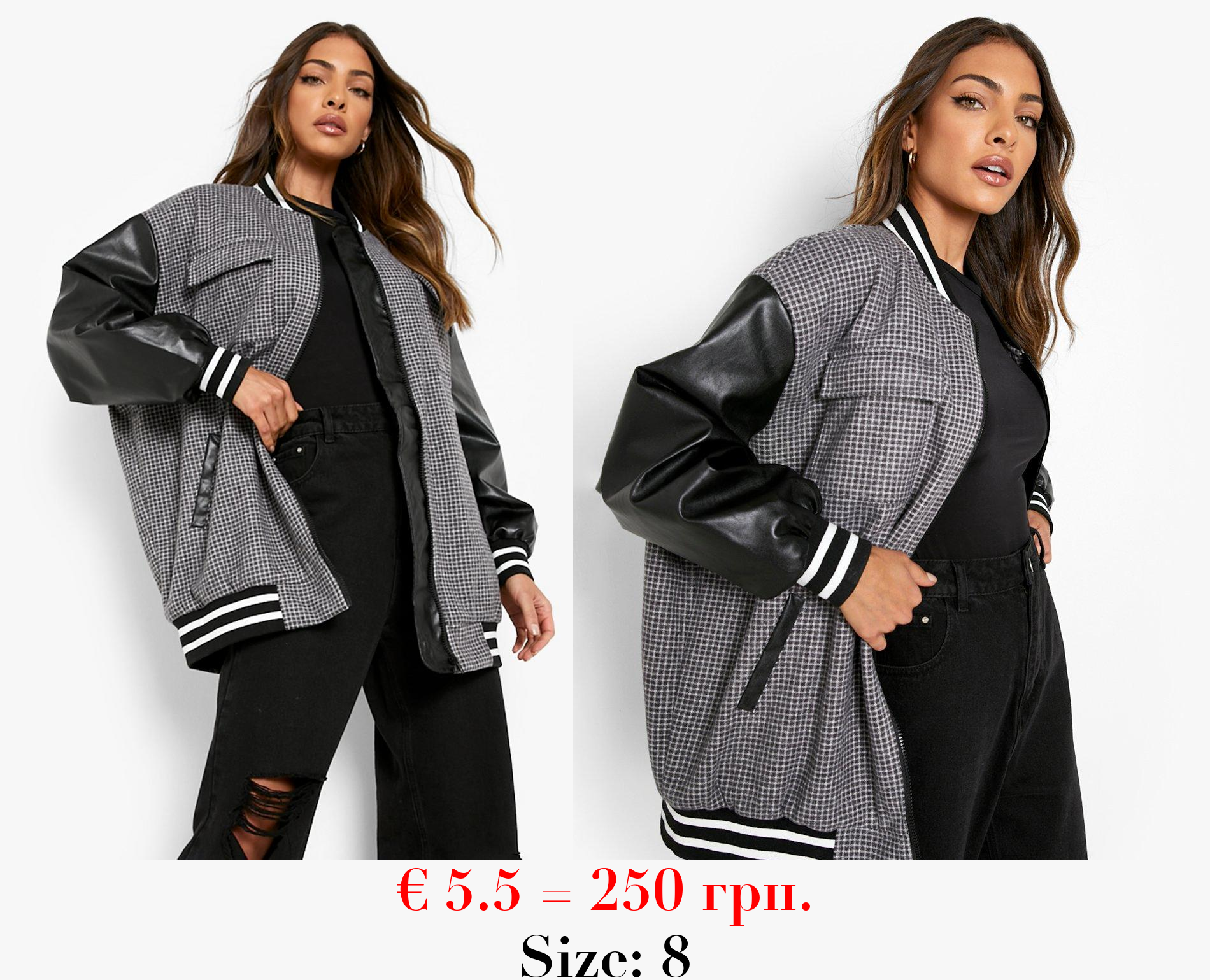 Dogtooth Varsity Bomber Jacket