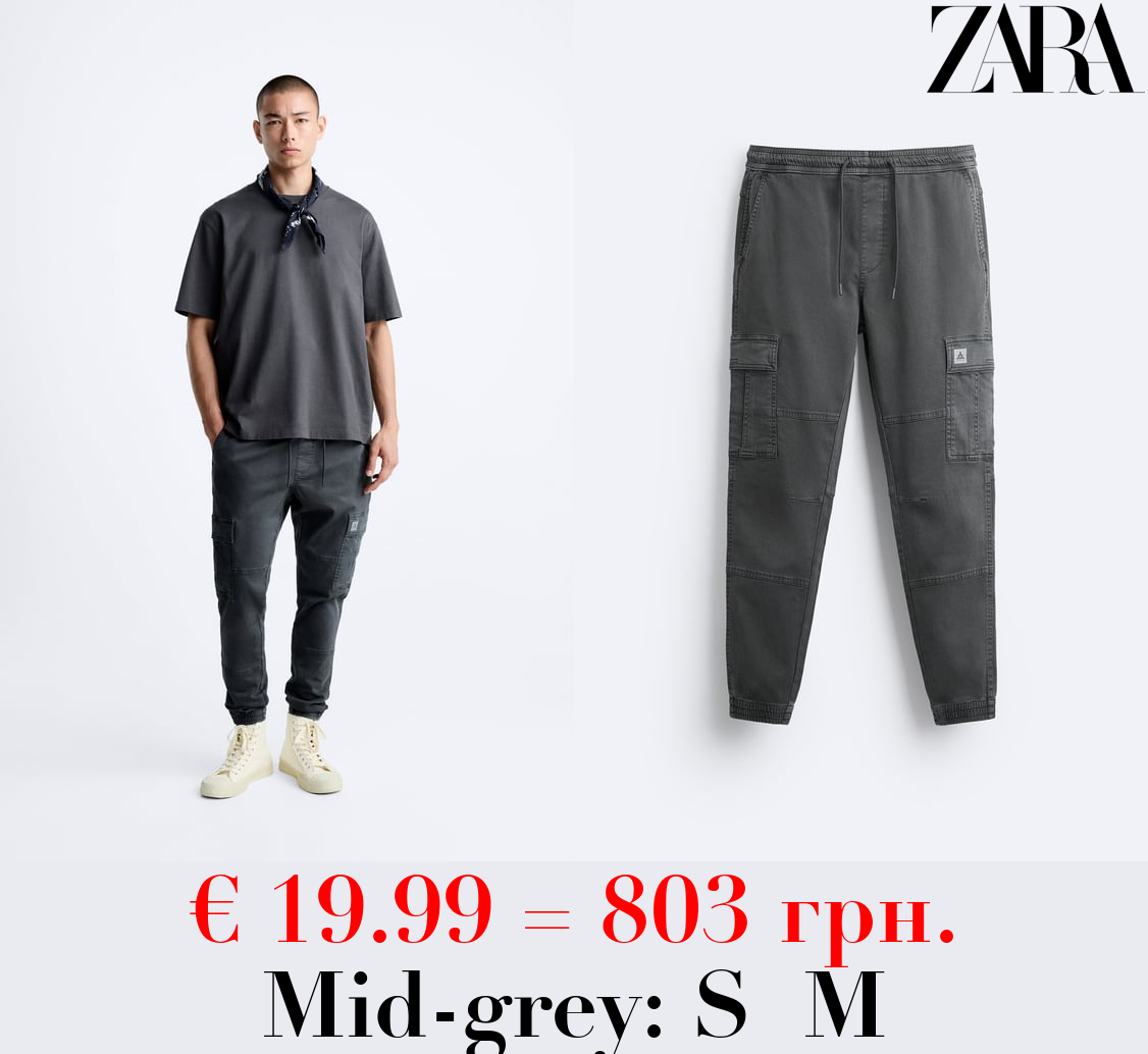 SOFT CARGO TROUSERS