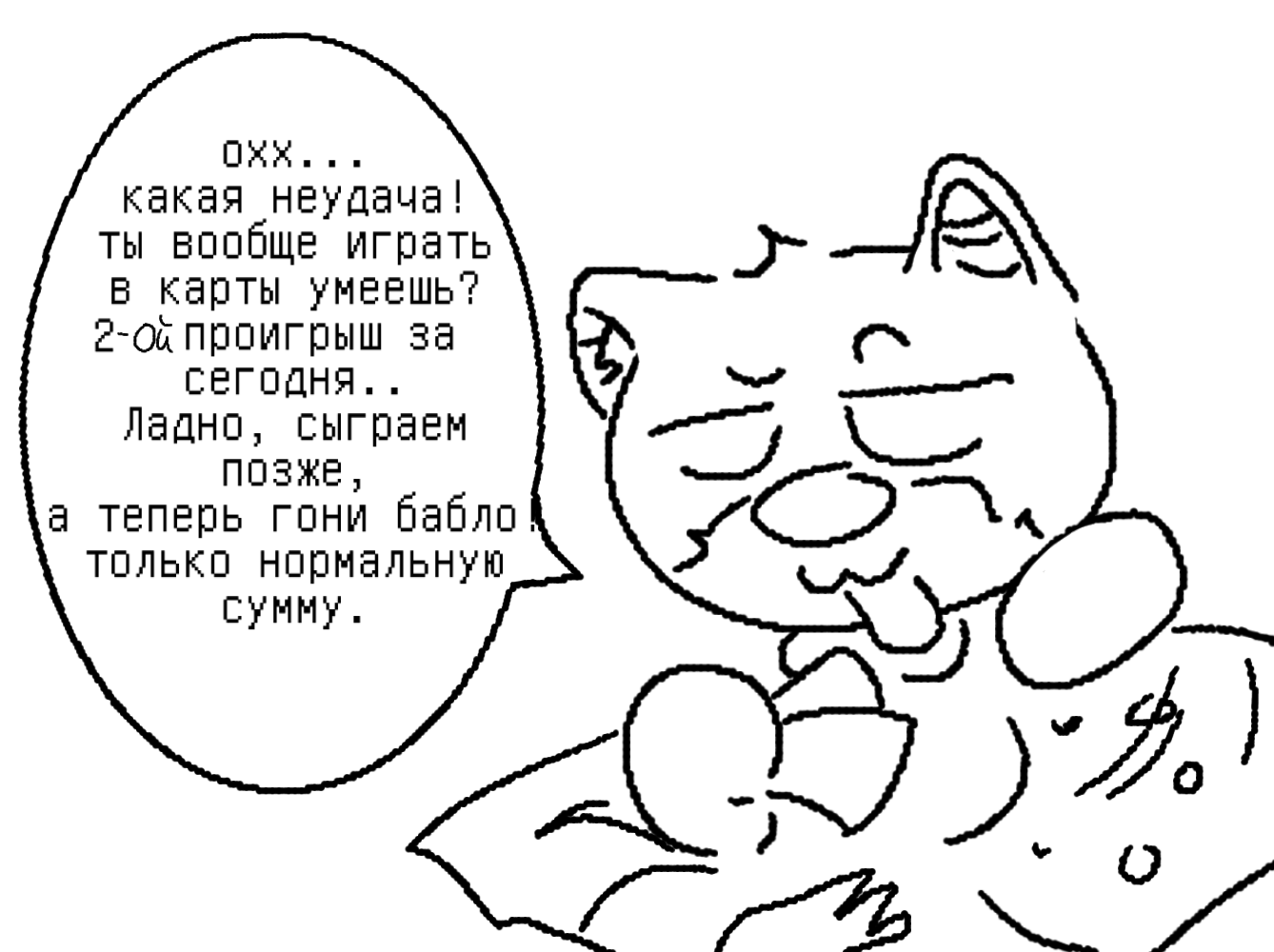 в больнице – Telegraph