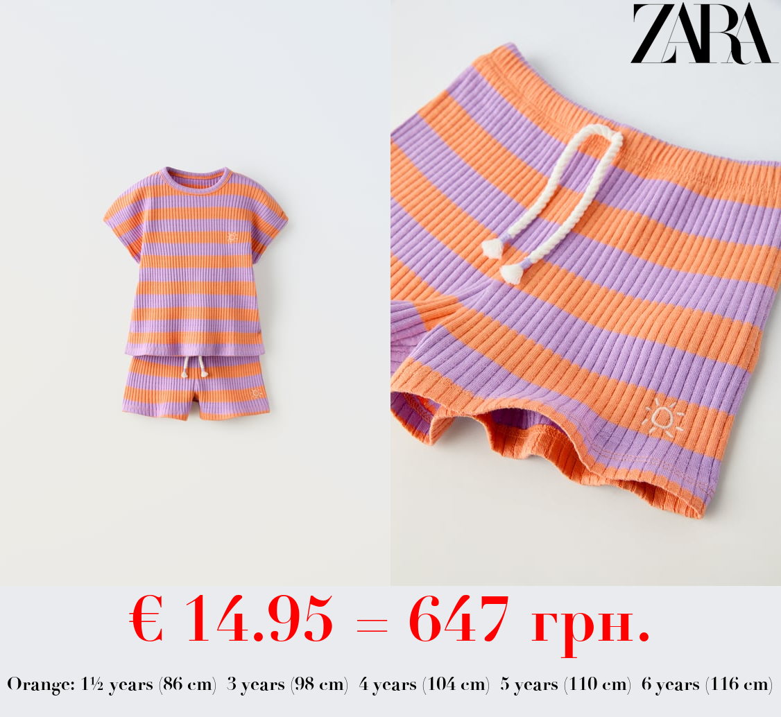 STRIPED RIBBED T-SHIRT AND BERMUDA SHORTS CO-ORD