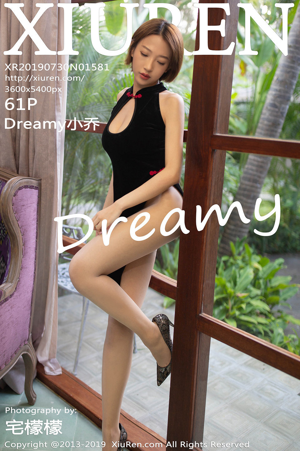 [XIUREN秀人网] 2019.07.30 Vol.1581 Dreamy小乔 1