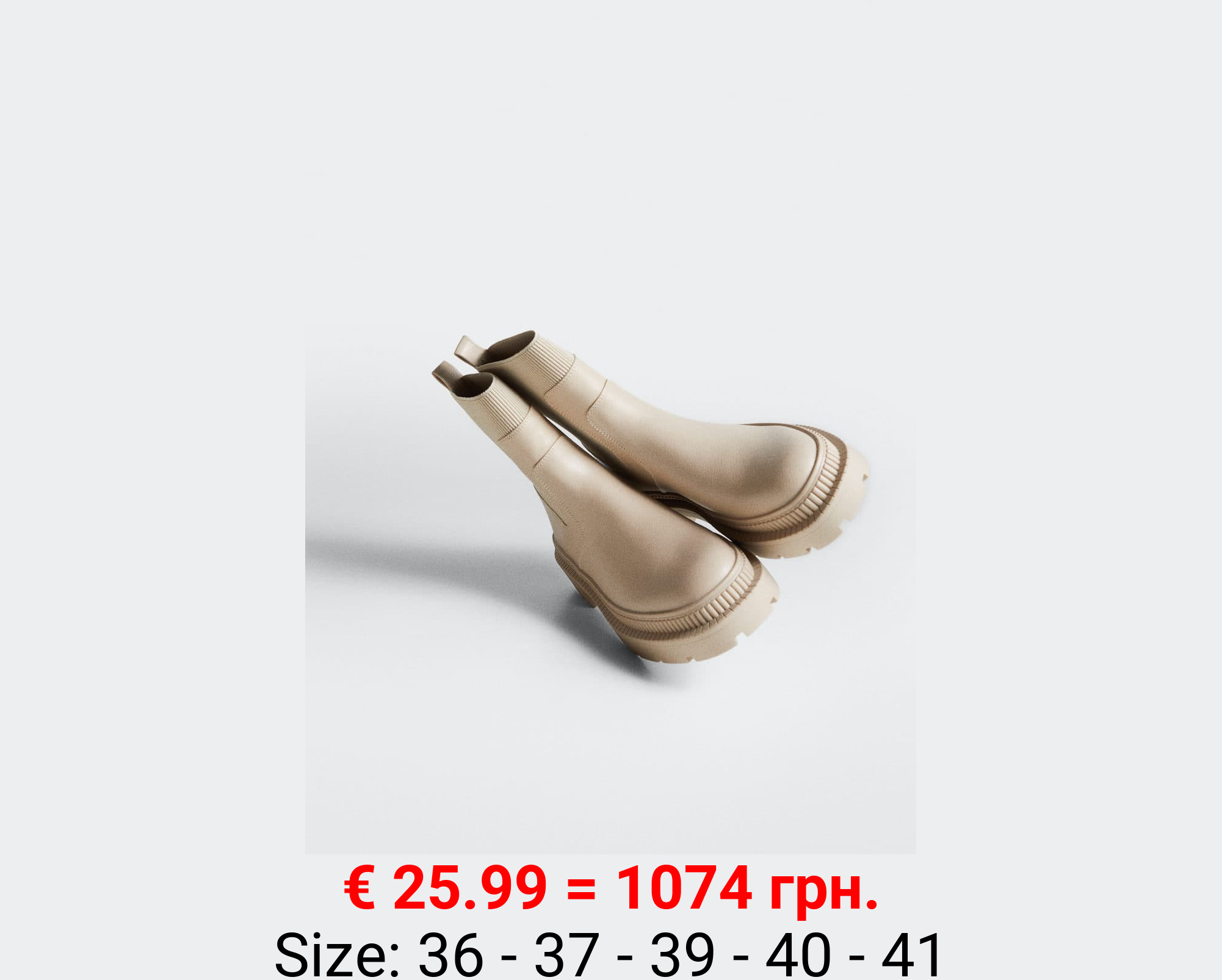 Botín combinado suela track